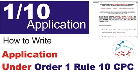order 10 rule 1
